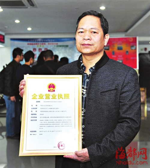 福建：破除“玻璃門”助力民營經(jīng)濟