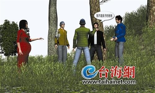 女子懷孕錯認(rèn)孩子爹 暴力討撫養(yǎng)費獲刑九個月