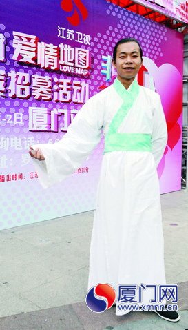 非誠勿擾在廈招募嘉賓 報名現場聚滿帥哥靚女