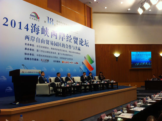 李榮民：建議兩岸成立自貿(mào)區(qū)對接小組