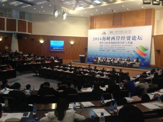張光平：對人流、金流的放寬是未來兩岸自貿區合作的關鍵