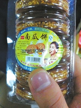 年貨市場發現