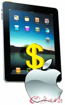 財政部:iPad進口稅率降一半至10%