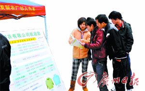 東莞鞋業(yè)缺工嚴(yán)重 用工高峰元宵后到來(lái)