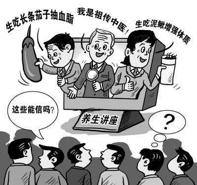 近7成民眾認為專家權威下降因其受利益集團綁架