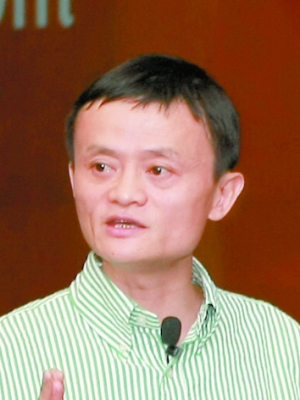 馬云自辯淘寶售假:應(yīng)先打掉制假基地