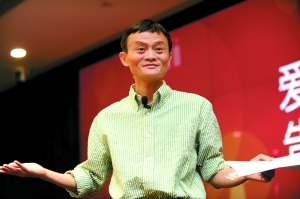 馬云自辯淘寶售假:應(yīng)先打掉制假基地