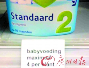 網(wǎng)購洋奶粉“便宜得嚇人” 進貨渠道被指疑云重重