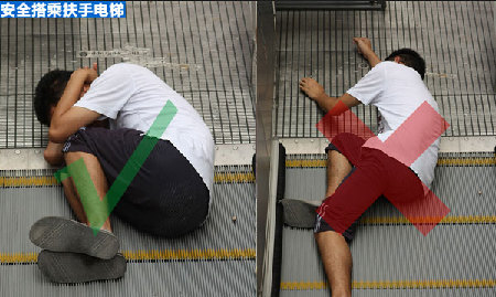 如何安全乘坐地鐵和扶梯？