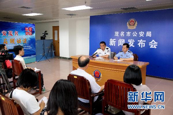 廣東茂名發遺書維權公務員被砍傷案6名嫌疑人落網