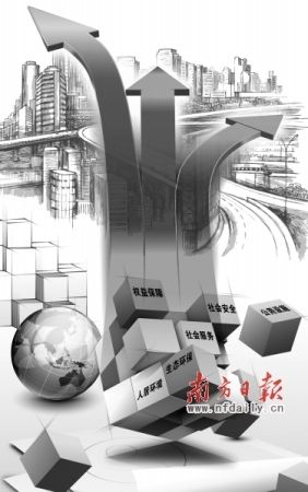 廣東擴大基本公共服務(wù) 擬放寬中小城鎮(zhèn)準入條件