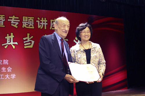 哈佛大學“中國先生”受聘華南理工名譽教授