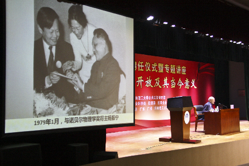 哈佛大學“中國先生”受聘華南理工名譽教授