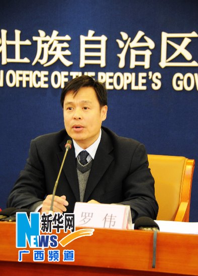 廣西高鐵開通運(yùn)營新聞發(fā)布會(huì)舉行