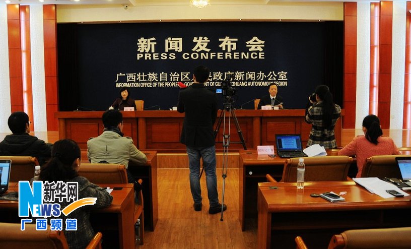 廣西高鐵開通運(yùn)營新聞發(fā)布會(huì)舉行