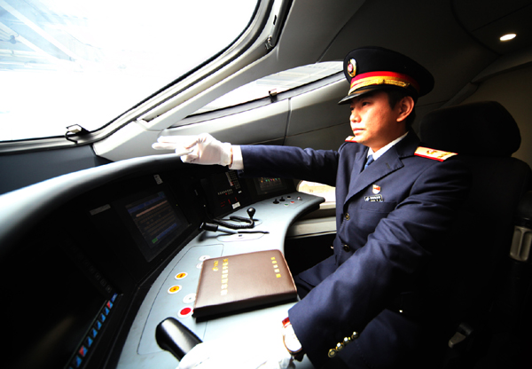 廣西首趟進(jìn)京高鐵列車(chē)開(kāi)行