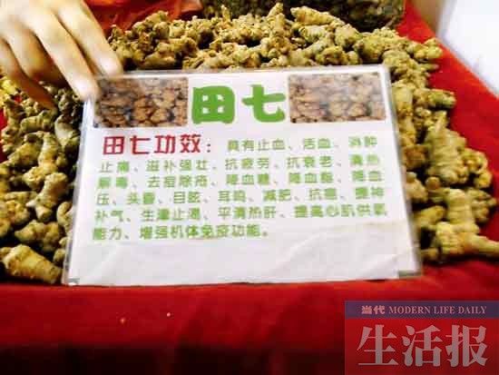 走訪廣西年貨市場 挑年貨真的需要