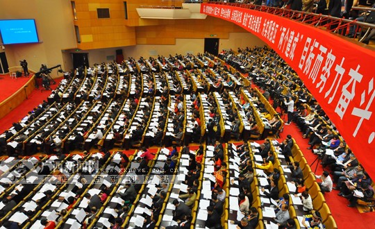 自治區十二屆人大四次會議開幕