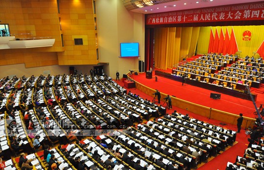 自治區十二屆人大四次會議開幕