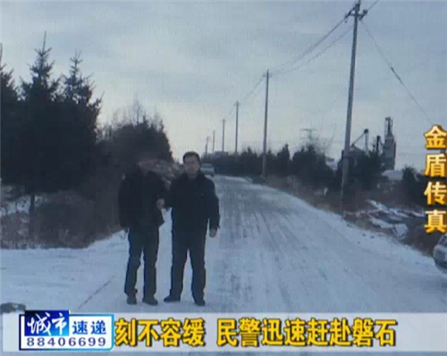 磐石情侶持假槍搶劫31萬元現金