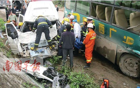 運鈔車撞客車4名押運員受傷被困 現(xiàn)金被緊急轉(zhuǎn)移