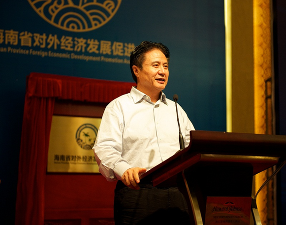 海南省對外經(jīng)濟(jì)發(fā)展促進(jìn)會成立