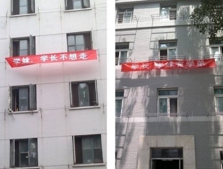 爆笑！原來高手在校園