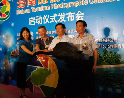 海南旅游攝影文化節海口啟動