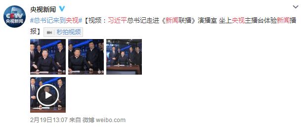 河北召開網絡媒體座談會 到底都說了點啥？