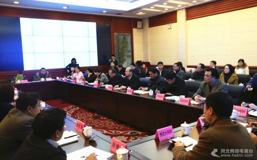 河北召開網絡媒體座談會 到底都說了點啥？