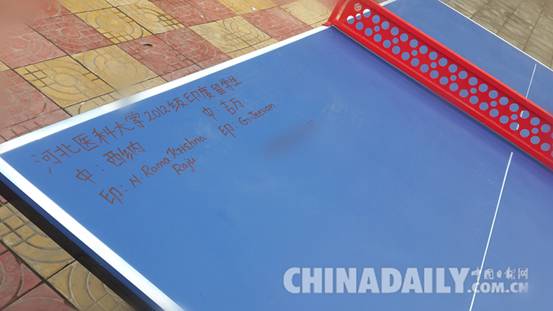 河北醫科大學“洋雷鋒”西納：幫人管事的腳步不停歇