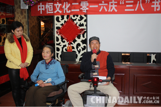 唐山中恒文化開展慶“三八”書法聯誼會