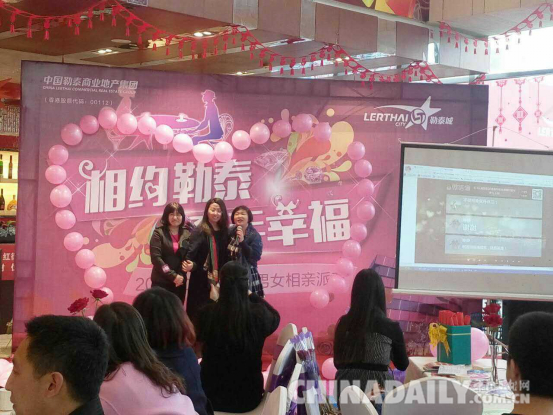 唐山心靈家園攜手愛心企業(yè)舉行大型公益相親會