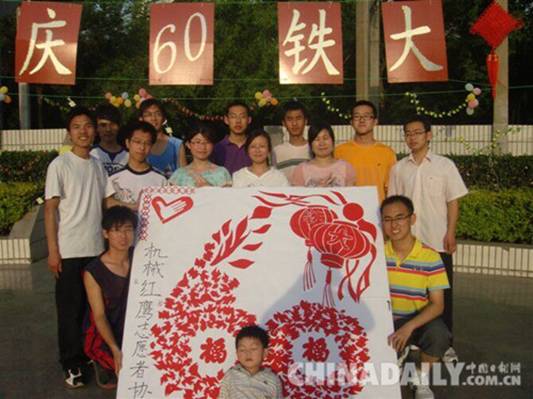 石家莊鐵道大學機械紅鷹青協：17年善與愛的傳承