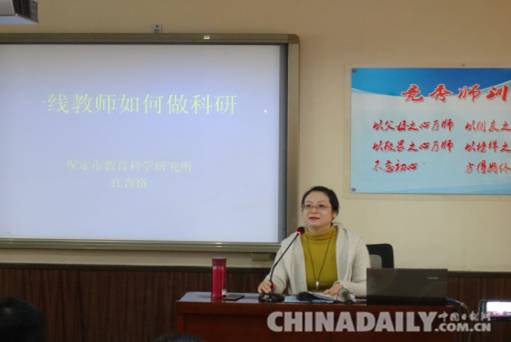 保定競(jìng)秀區(qū)開展課題研究專題培訓(xùn)會(huì)