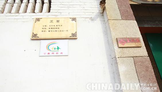 邯鄲館陶王桃園教育小鎮(zhèn)：125戶人家考出123名大學(xué)生