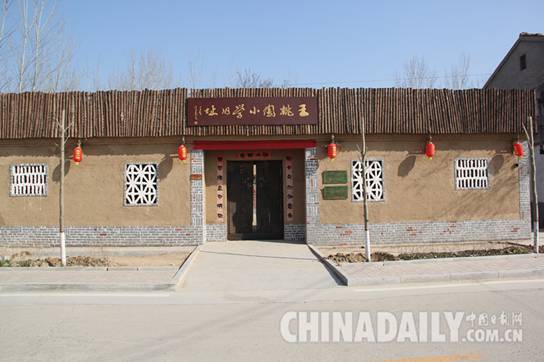 邯鄲館陶王桃園教育小鎮(zhèn)：125戶人家考出123名大學(xué)生