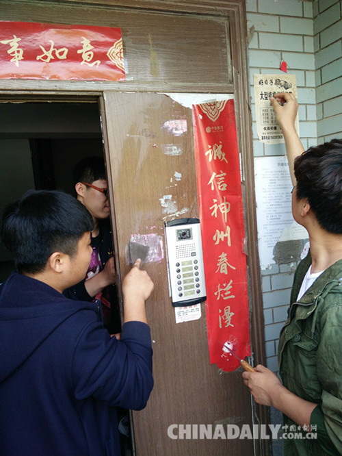 石家莊：大學生走進社區清除小廣告還城市美麗風貌