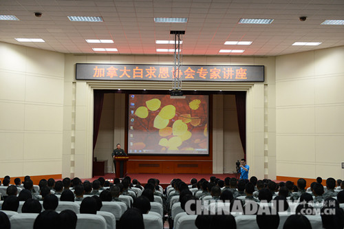 重走白求恩路：緬懷先烈 老區義診