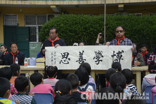 書畫家送課贊皇縣虎寨口小學