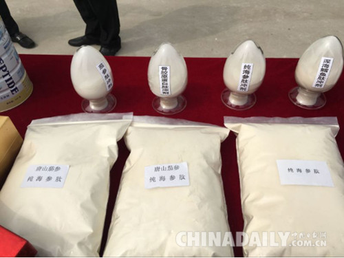 唐山樂亭北京慶林肽項目試生產