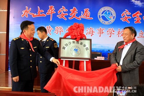河北沿海地區(qū)實現(xiàn)少年海事學(xué)校全覆蓋