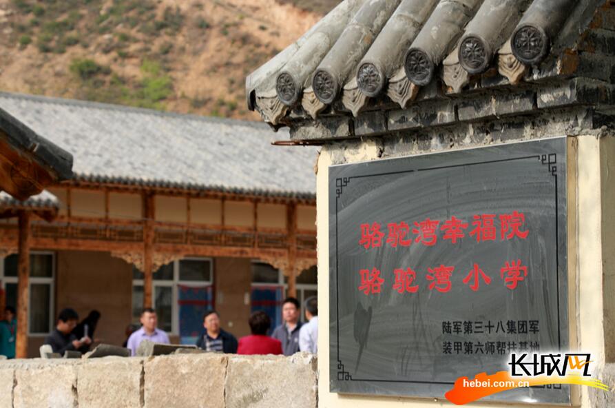 打好扶貧攻堅(jiān)戰(zhàn)：阜平變樣了