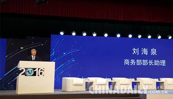 京津冀產(chǎn)業(yè)創(chuàng)新協(xié)同發(fā)展高端會議廊坊舉行 共話產(chǎn)業(yè)合作發(fā)展新路徑