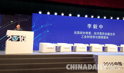 京津冀產(chǎn)業(yè)創(chuàng)新協(xié)同發(fā)展高端會議廊坊舉行 共話產(chǎn)業(yè)合作發(fā)展新路徑