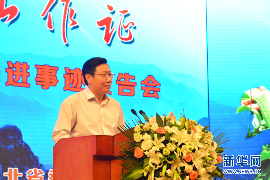 “太行山作證”李保國先進事跡報告會在石家莊舉行