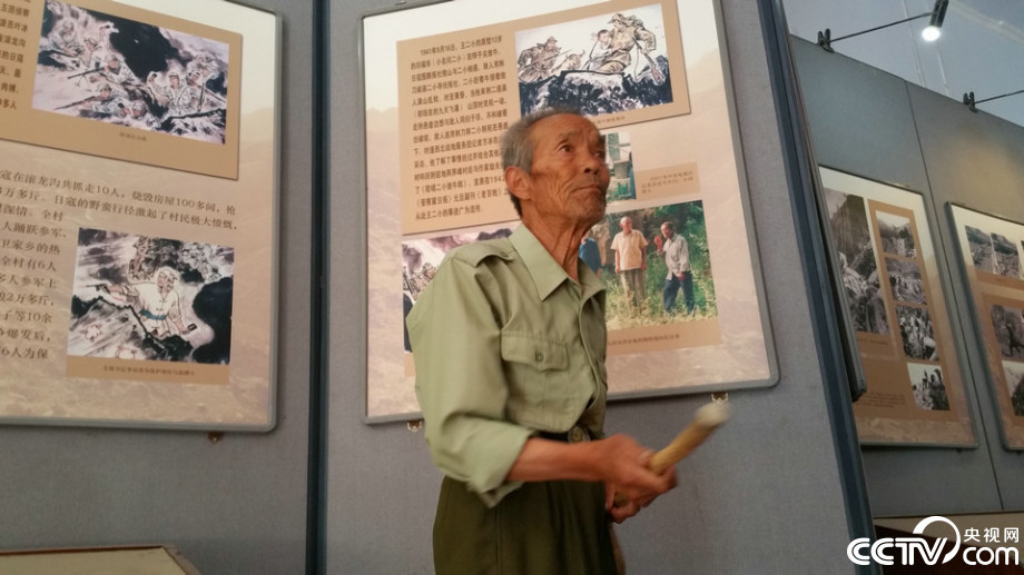 86歲老人一生講述王二小