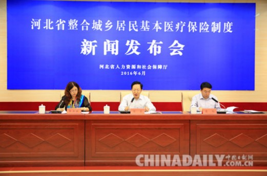 河北省將實施城鄉(xiāng)醫(yī)保新政策 提高待遇 擴大報銷目錄