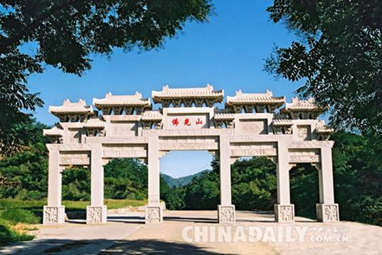 中國佛光山6月19日將舉行第三屆龍文化旅游節(jié)
