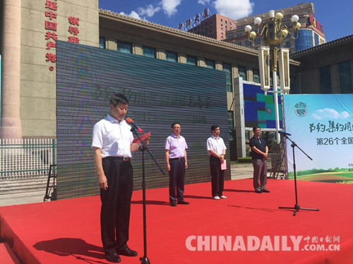 河北“節約集約用地助力綠色冬奧”主題宣傳活動在張家口舉行